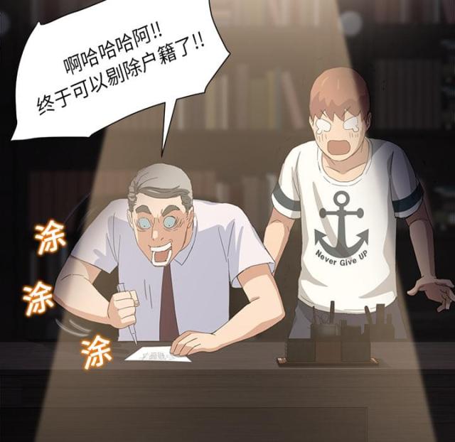 第21话47