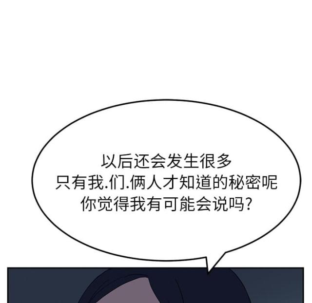 第38话47