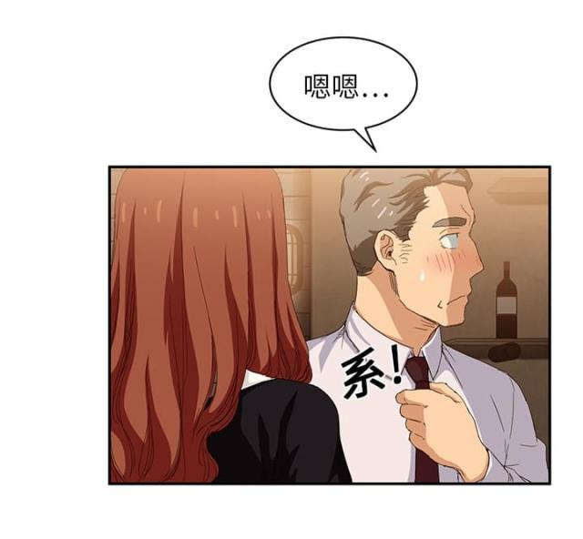 第47话18