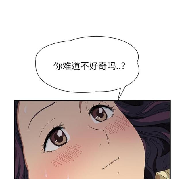 第27话37
