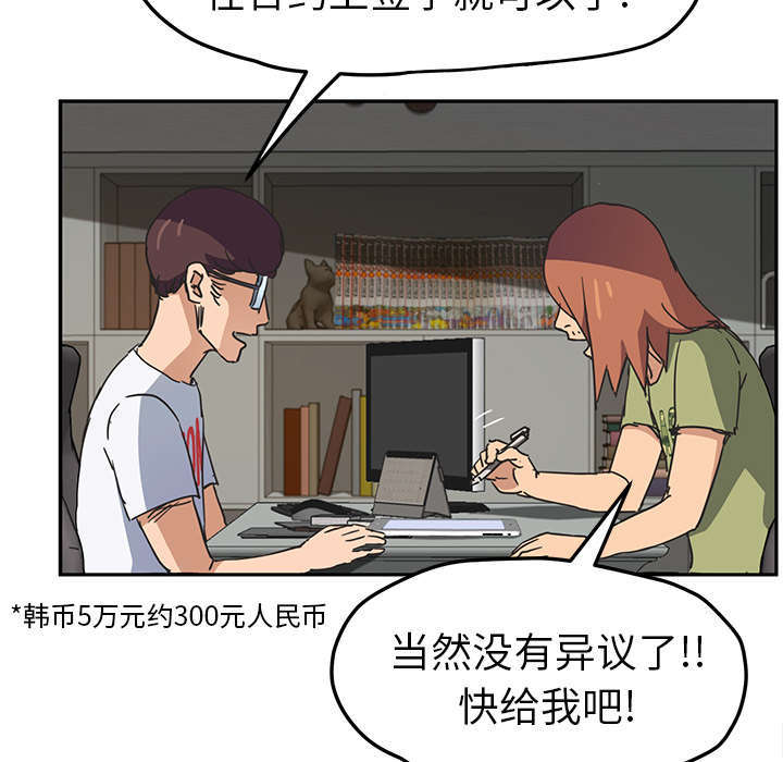 第97话31