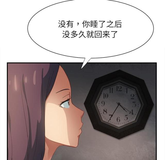 第18话4
