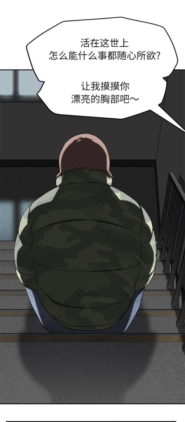 第77话7