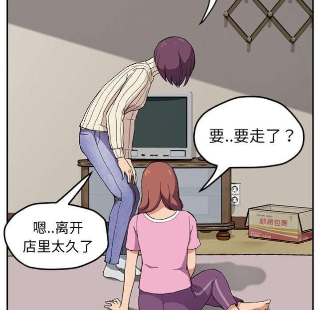 第89话1