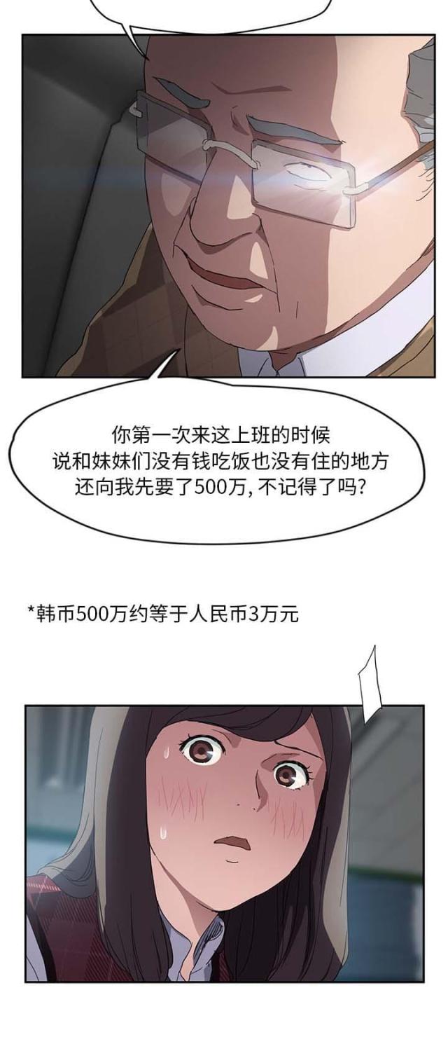第75话19