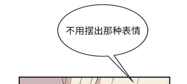 第84话42