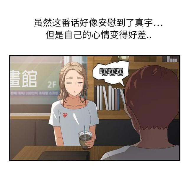 第32话49
