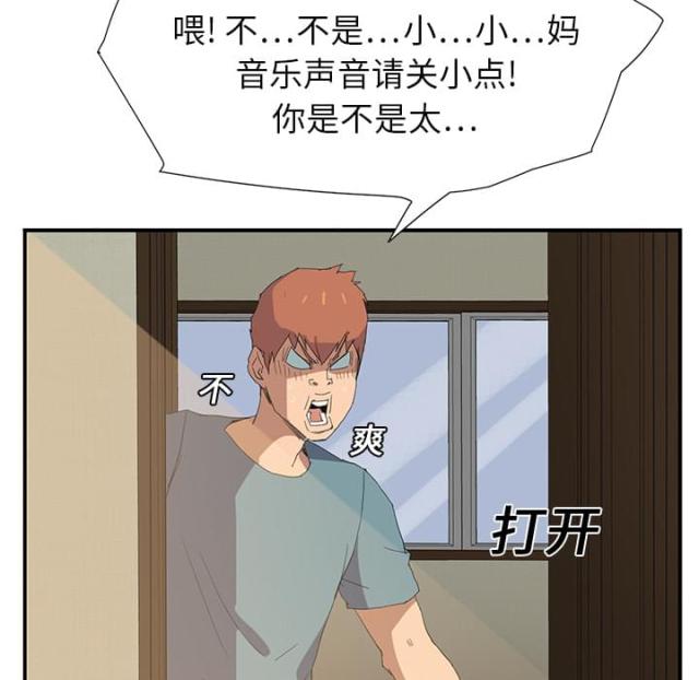 第5话44
