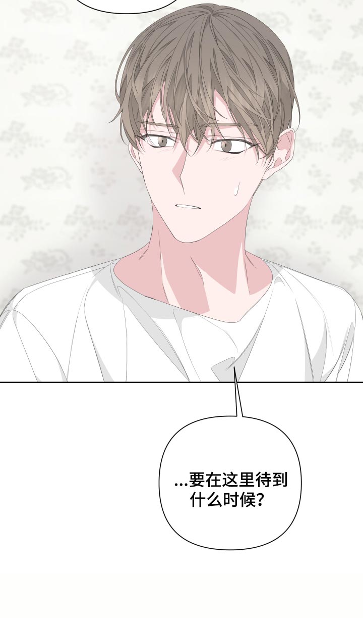 第78章：【第二季】呕吐19