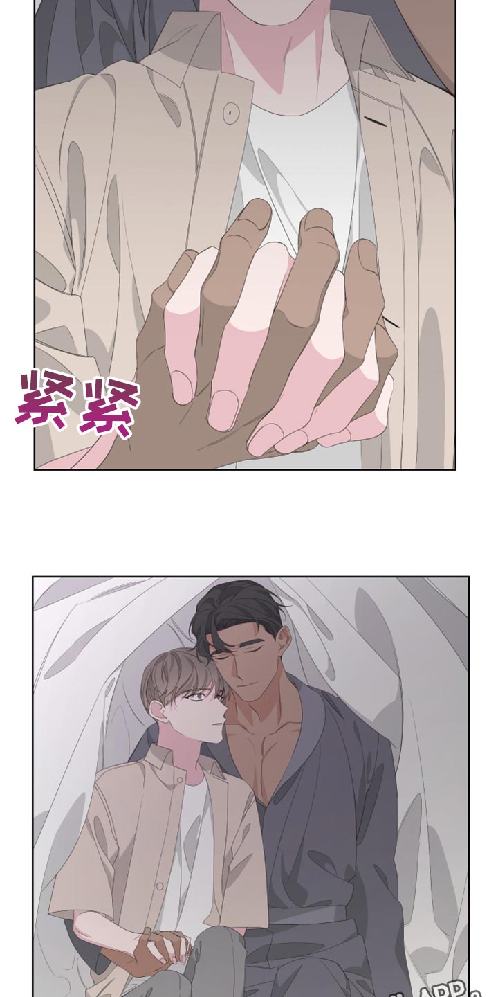 第75章：【第二季】牵手26