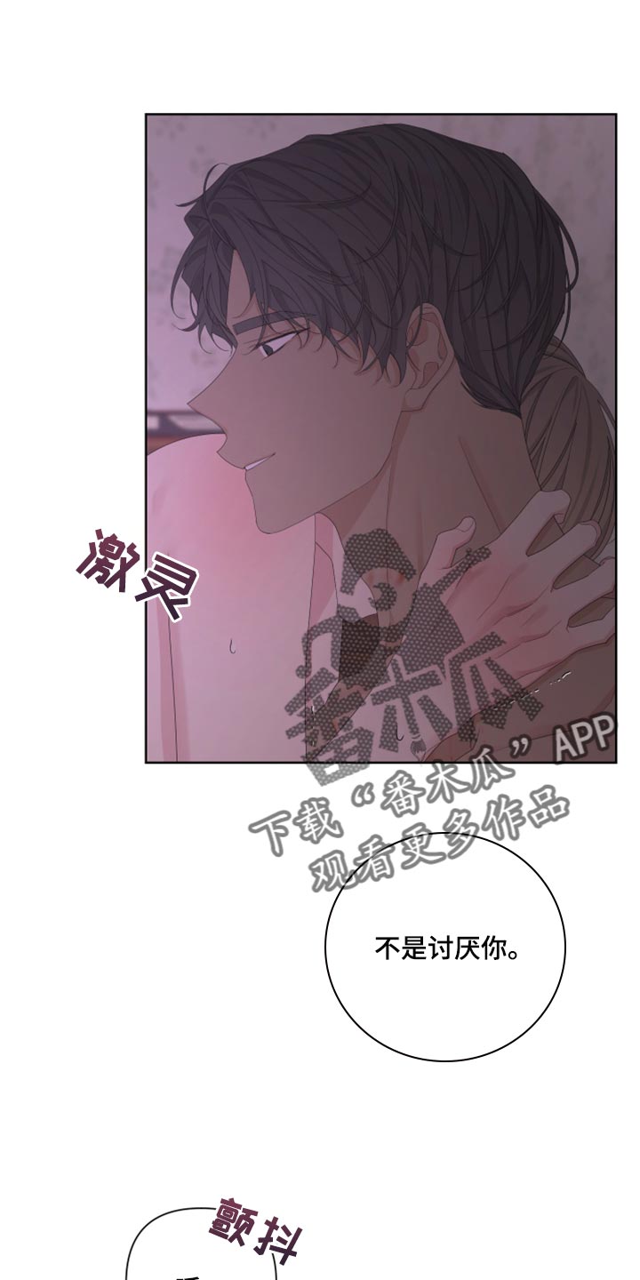 第106章：【第二季】天生的11