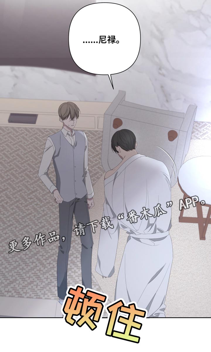 第135章：【第二季】让我吃尽苦头20