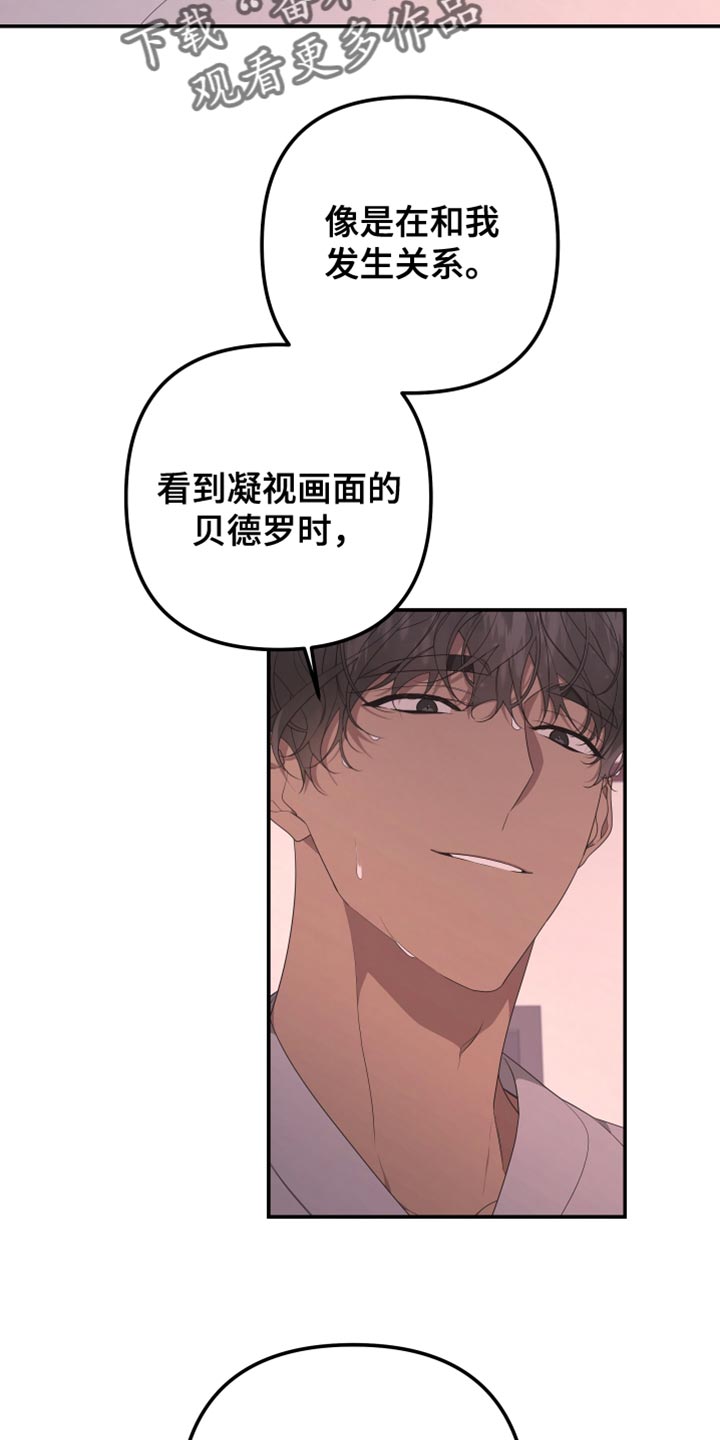 第154章：【第二季】那么努力的你4