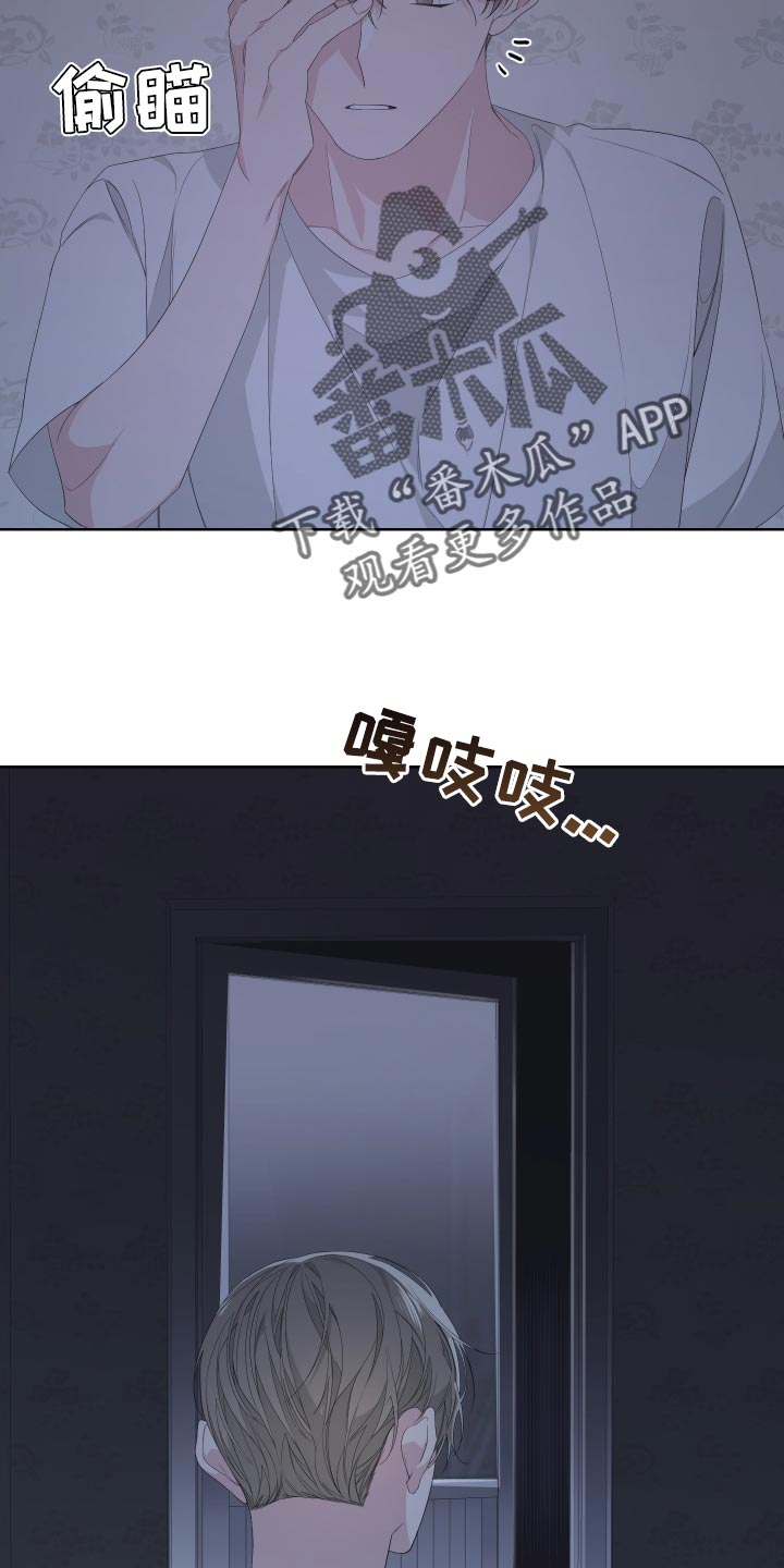 第78章：【第二季】呕吐9