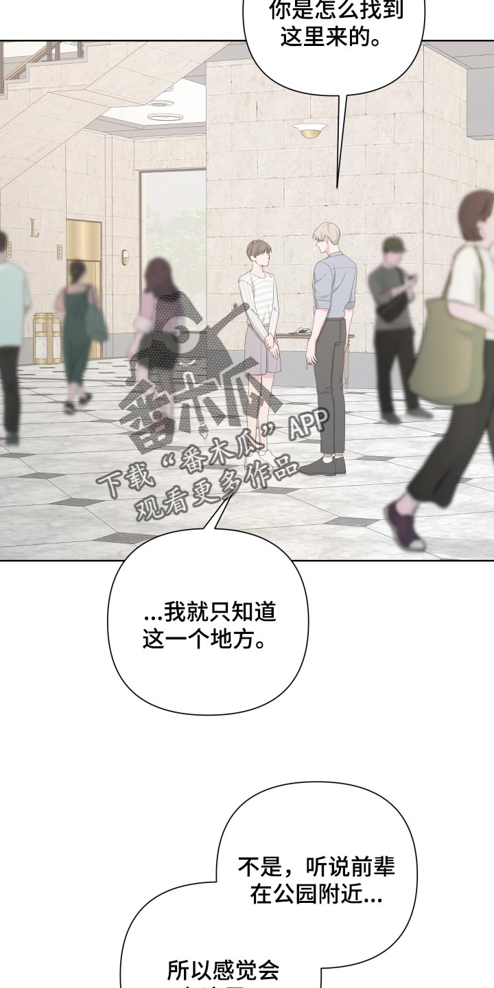 第87章：【第二季】感谢27
