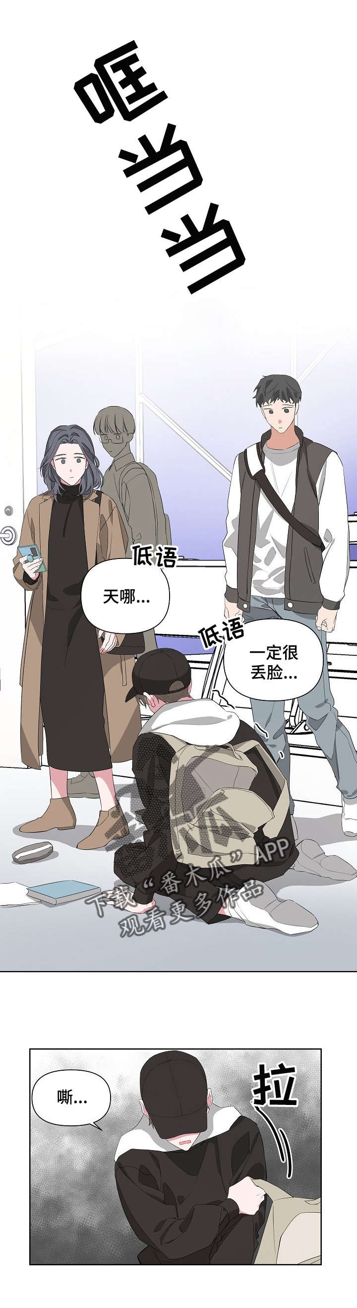 第14章：赶紧跑7