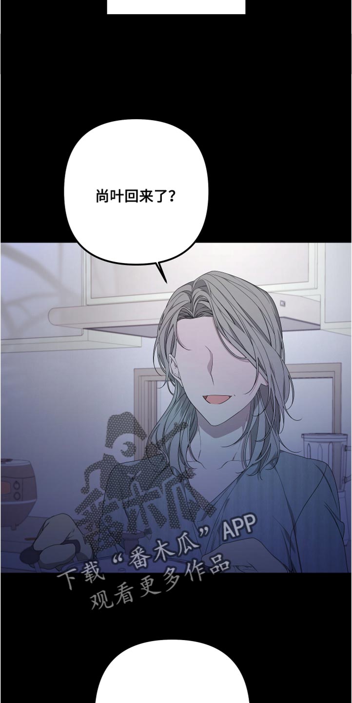 第148章：【第二季】活下去的理由10