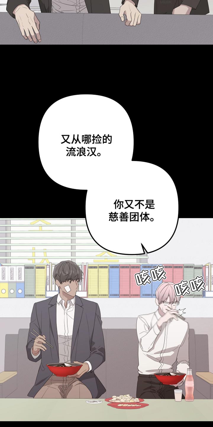 第164章：【第二季】接受自己的生活12