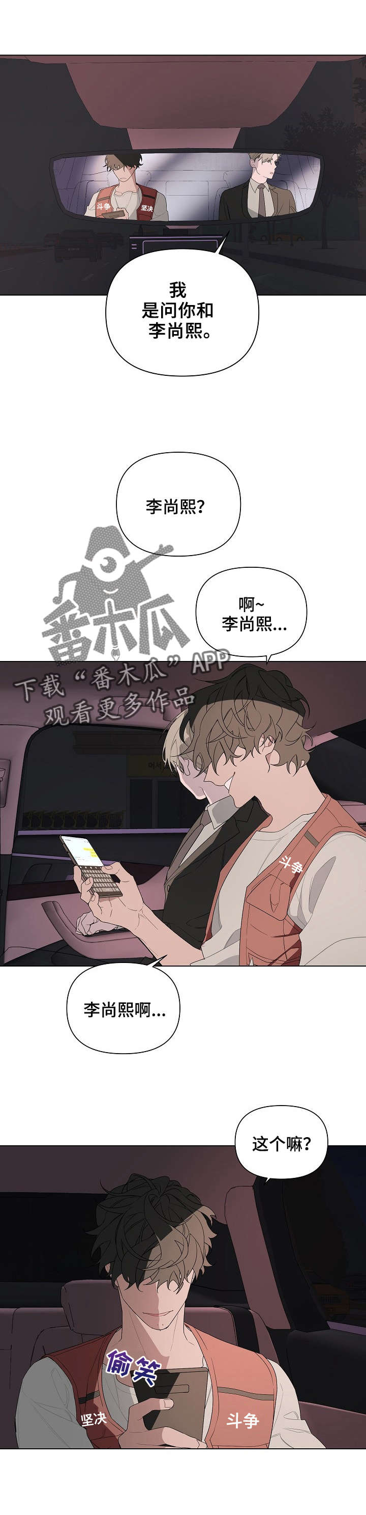 第7章：后悔5