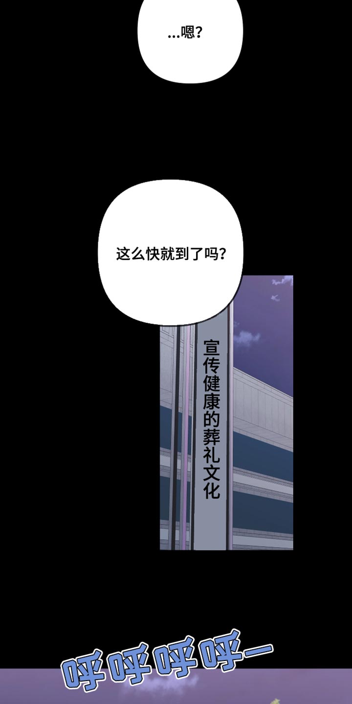 第163章：【第二季】一个人的专属6