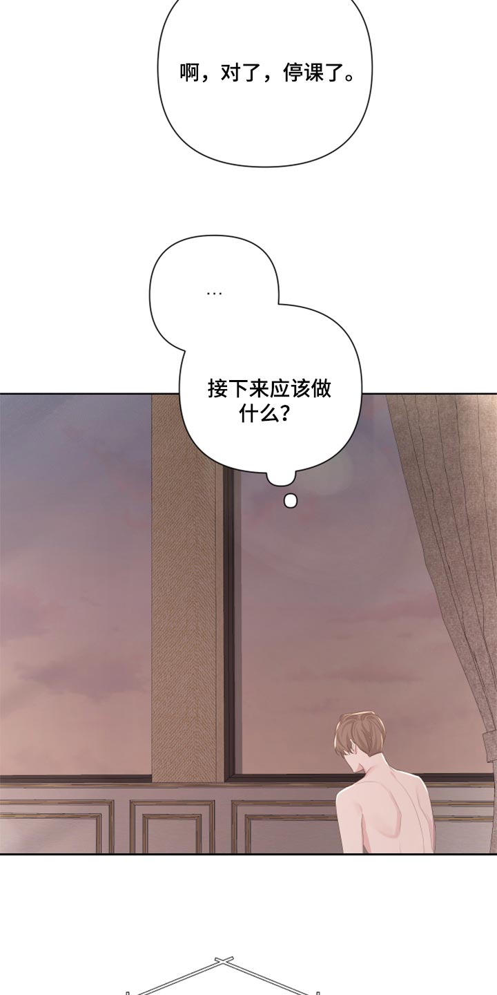 第91章：【第二季】暂时喘口气8
