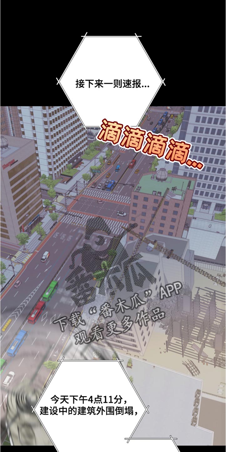 第148章：【第二季】活下去的理由0