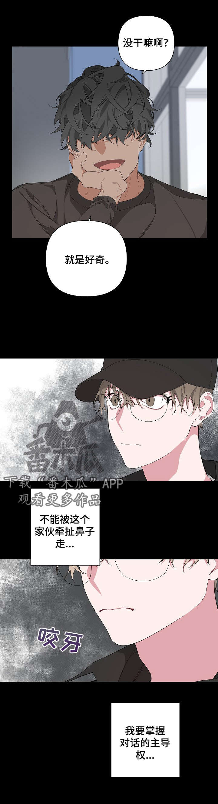 第9章：说服5