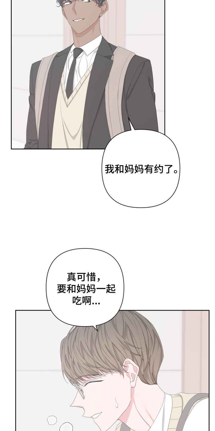 第112章：【第二季】不要再见我了11