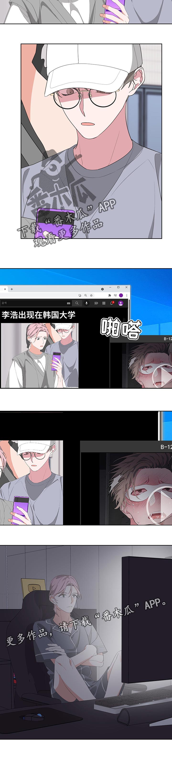 第60章：对自己失望11