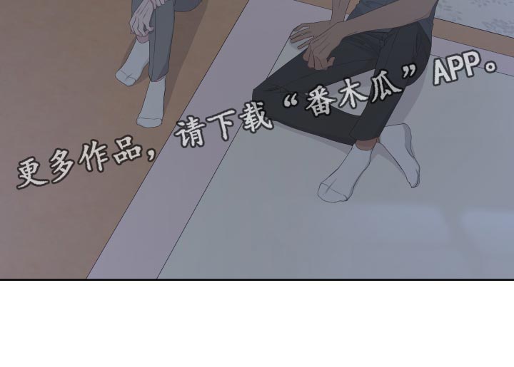 第79章：【第二季】是我没错29