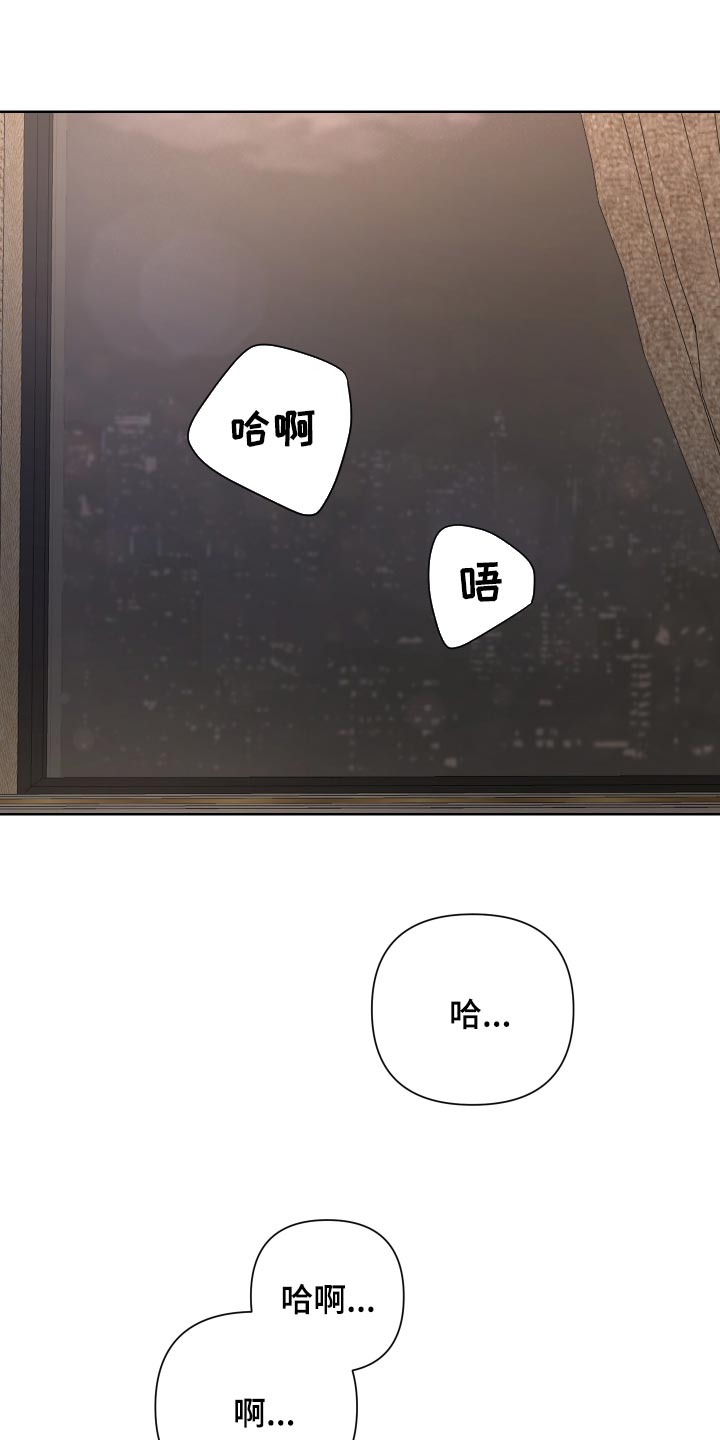 第89章：【第二季】逃不出我的手掌心0