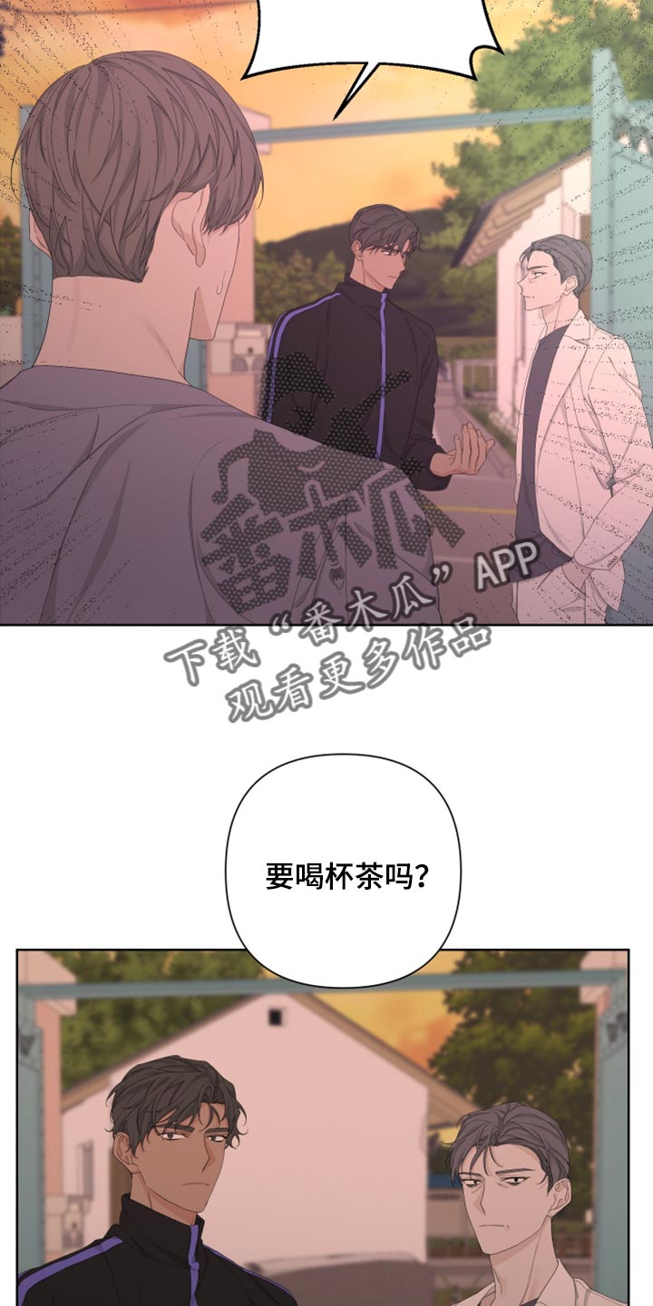 第100章：【第二季】恐慌20