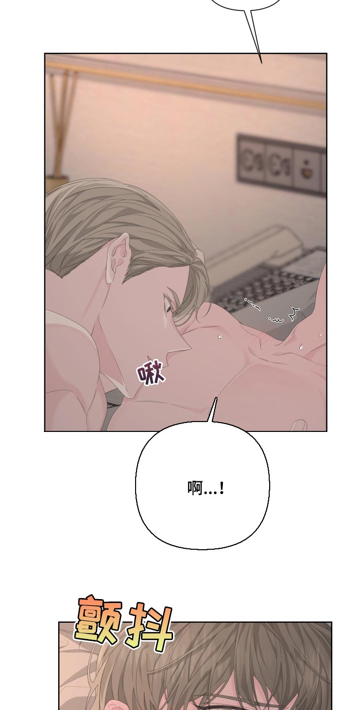 第88章：【第二季】操控18