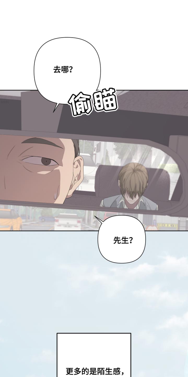 第132章：【第二季】尽头19