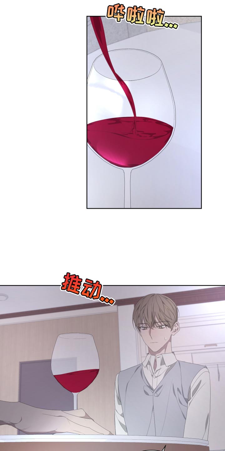 第135章：【第二季】让我吃尽苦头0