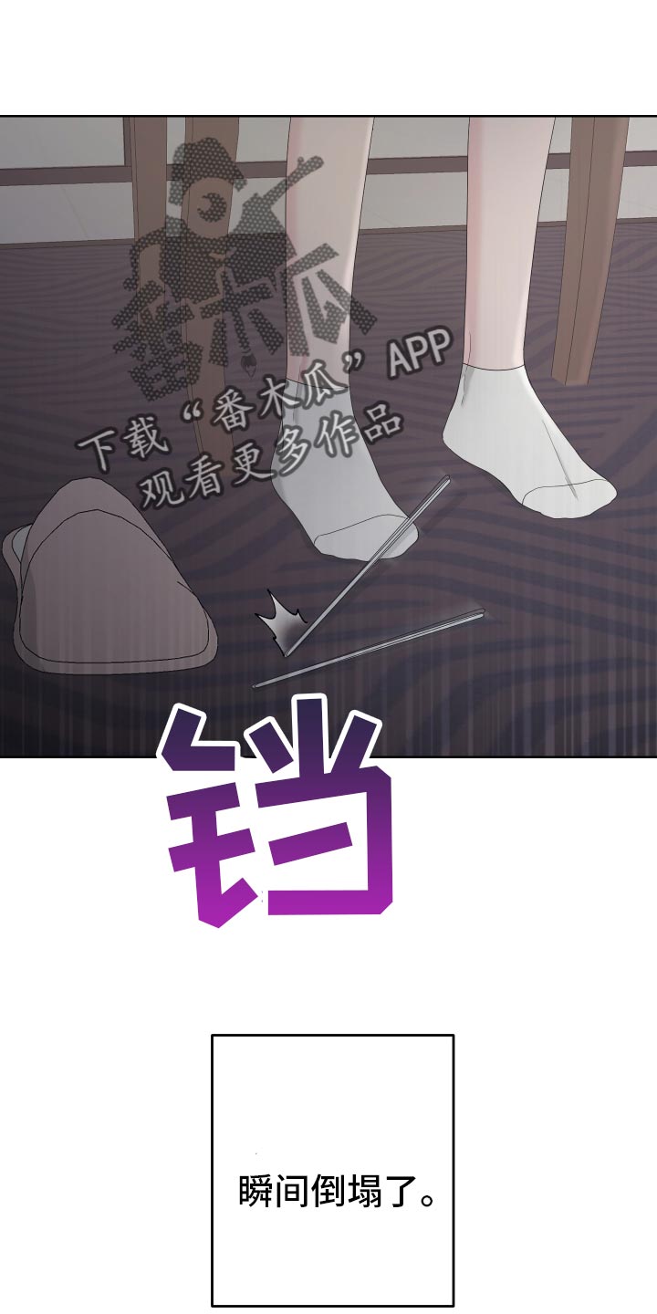 第126章：【第二季】令人高兴的礼物28