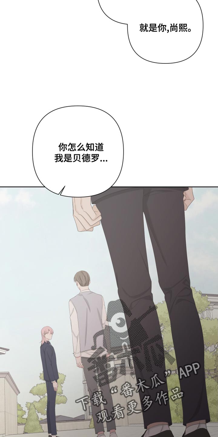 第130章：【第二季】毁了我的人生16