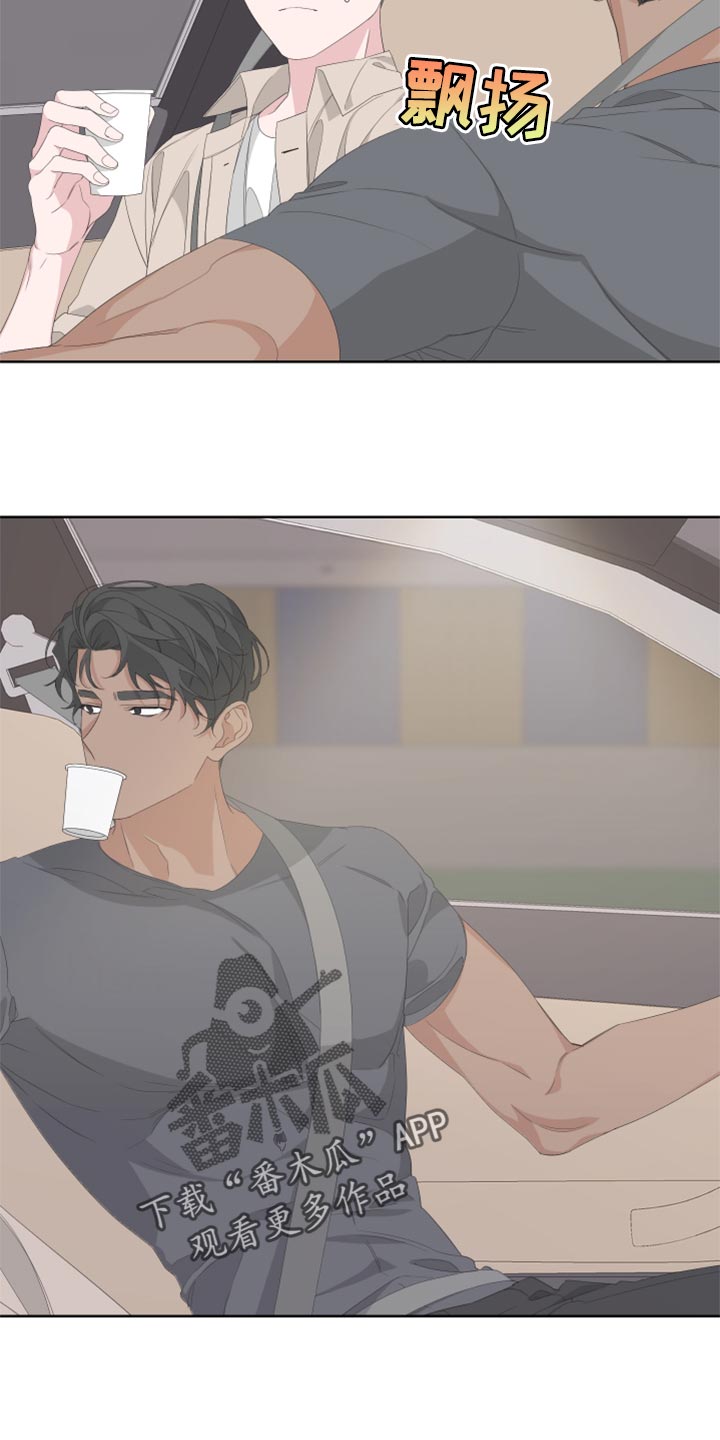 第76章：【第二季】四条腿的金英才6