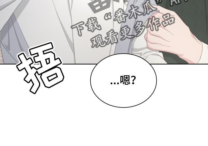 第128章：【第二季】低劣的人10