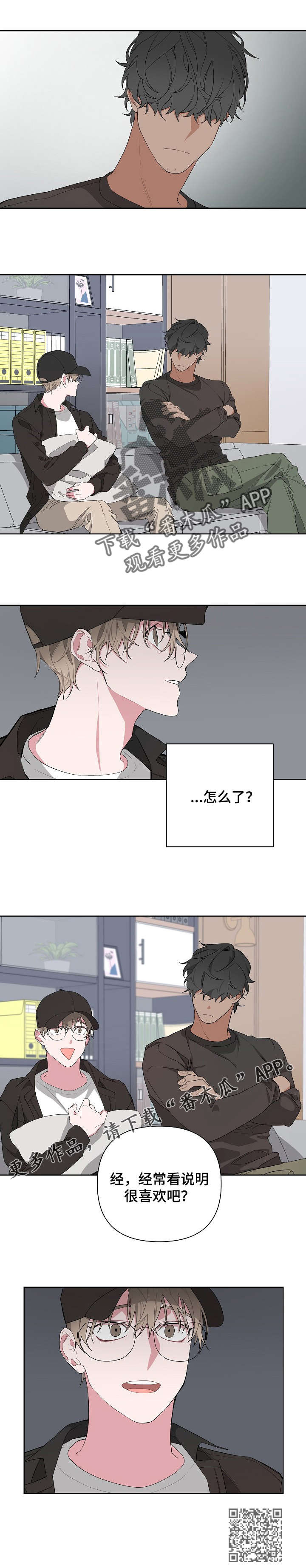 第9章：说服8