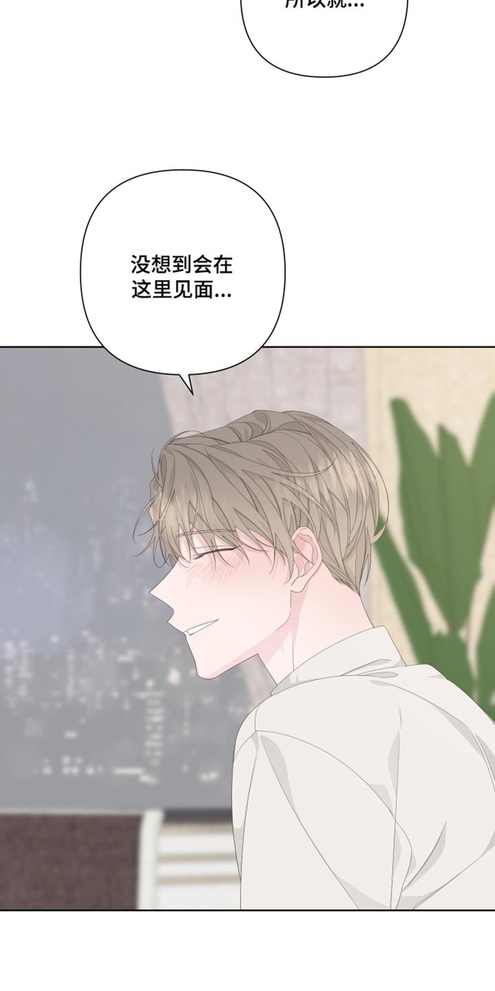 第83章：【第二季】出头27