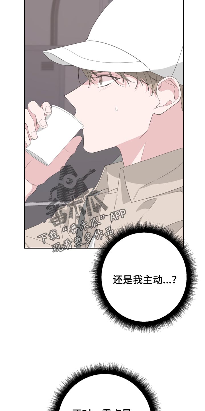 第76章：【第二季】四条腿的金英才4