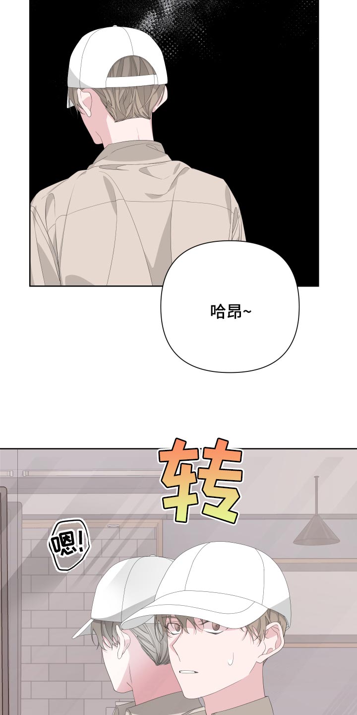 第73章：【第二季】下大雨24