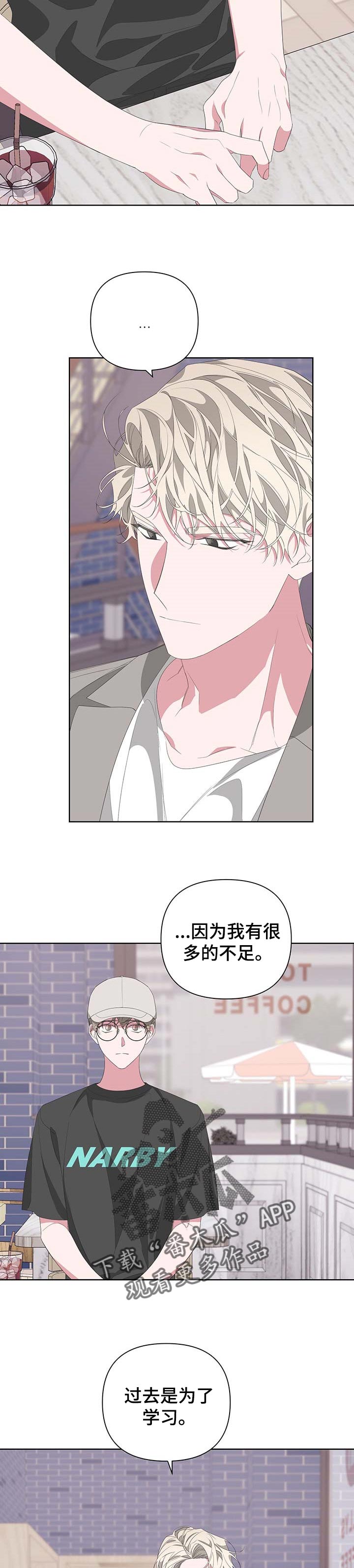 第66章：会想你6