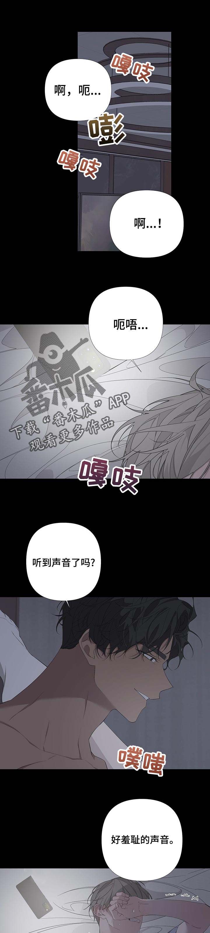 第55章：撒娇0