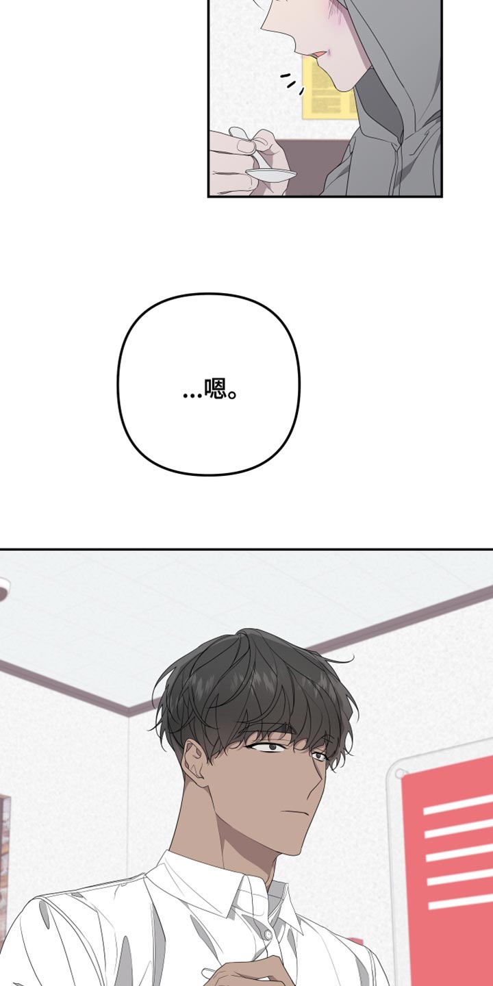 第155章：【第二季】吃早饭15