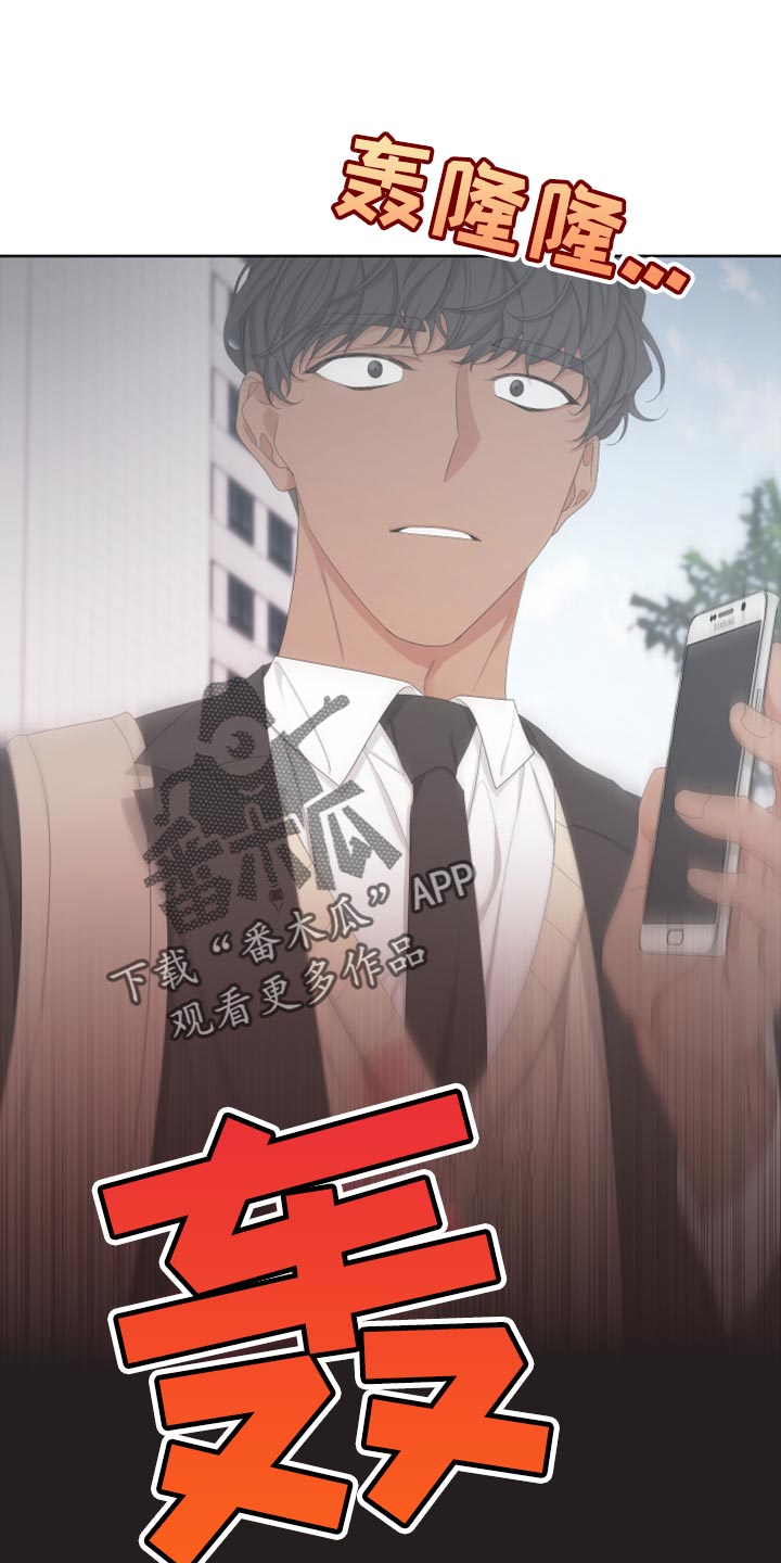 第112章：【第二季】不要再见我了20