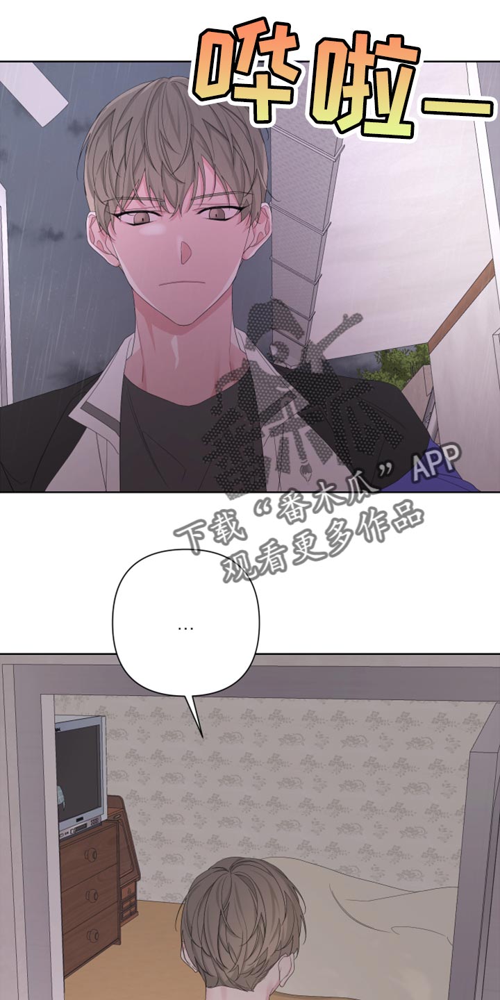 第102章：【第二季】我还能回到哪里去？25
