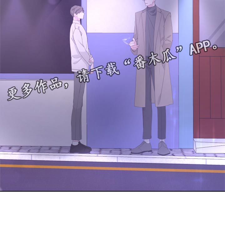 第82章：【第二季】需要火吗？31