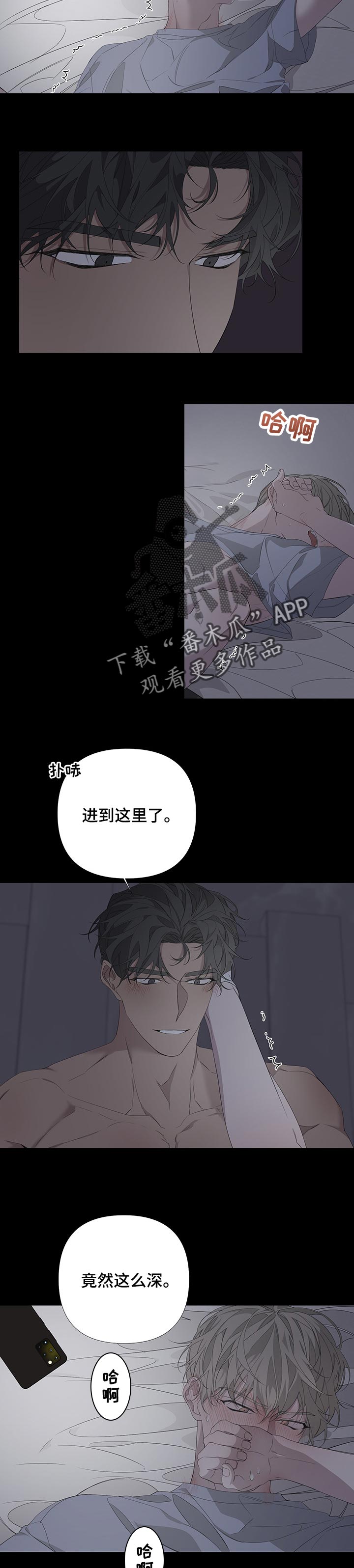 第55章：撒娇1